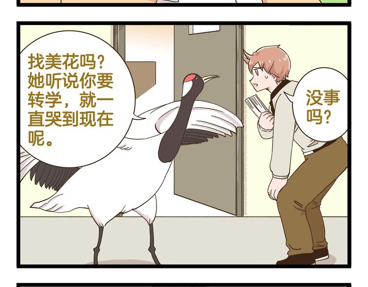 第186话 努力的成果-第187话