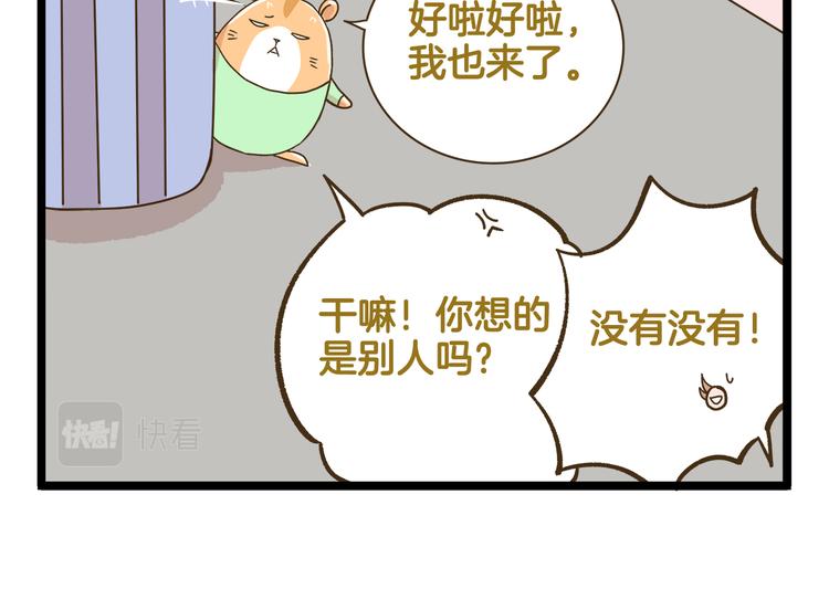 第188话 最后的告别？-第189话