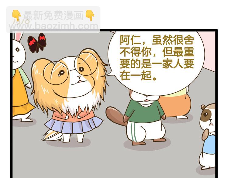 第188话 最后的告别？-第189话