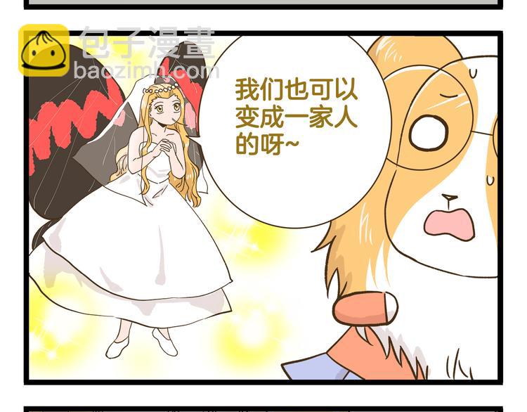 第188话 最后的告别？-第189话