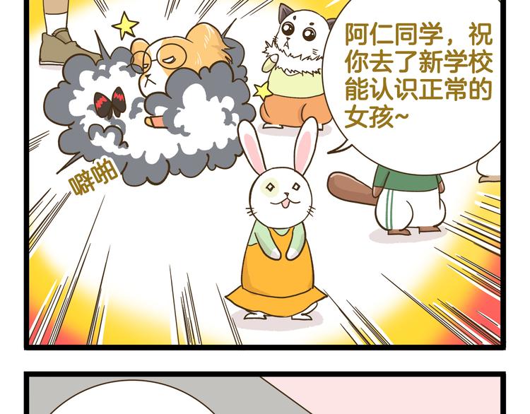 第188话 最后的告别？-第189话