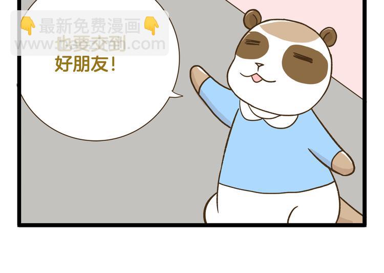 第188话 最后的告别？-第189话