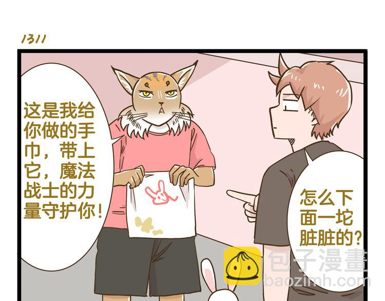 第188话 最后的告别？-第189话