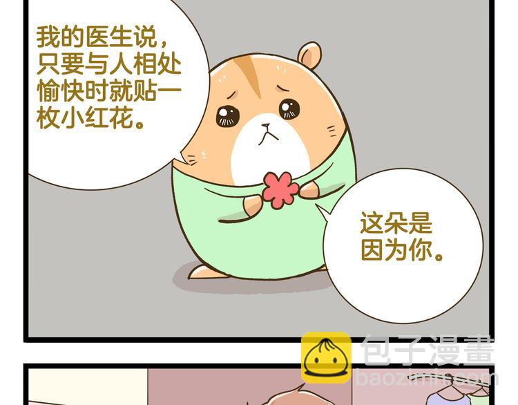 第188话 最后的告别？-第189话