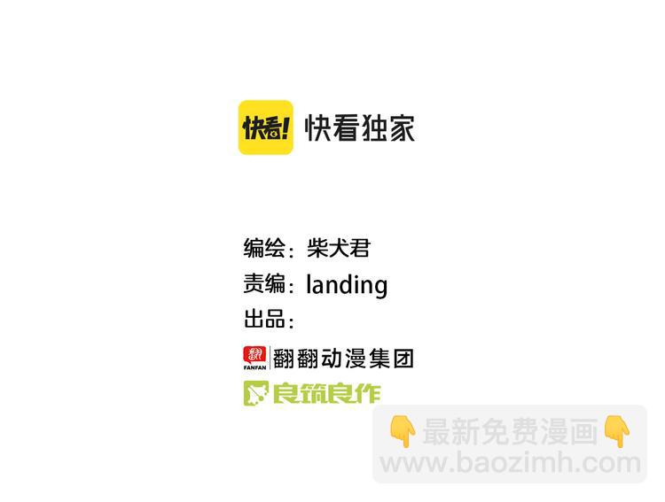 第188话 最后的告别？-第189话