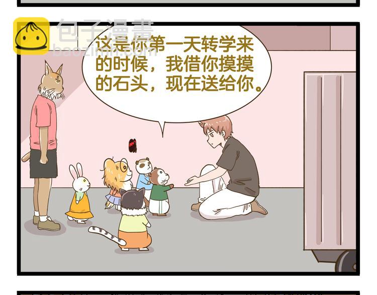 第188话 最后的告别？-第189话