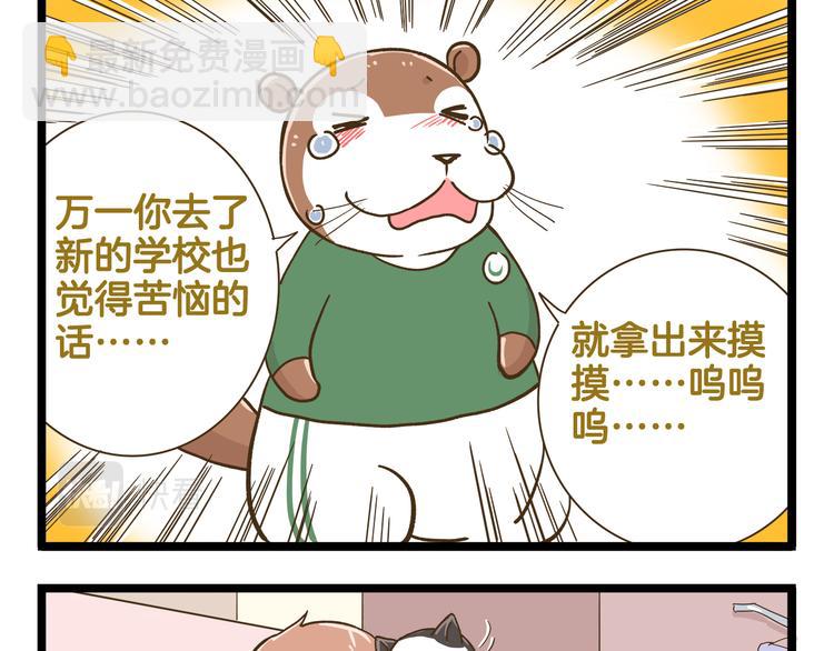 第188话 最后的告别？-第189话