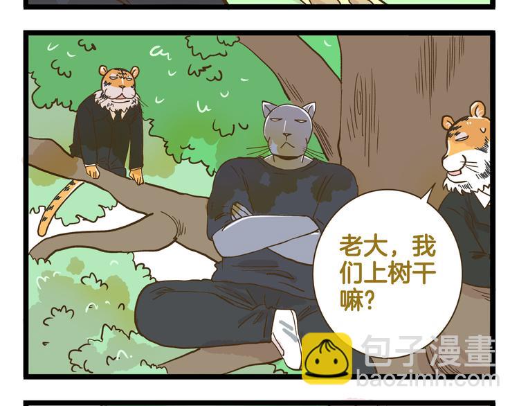 第188话 最后的告别？-第189话