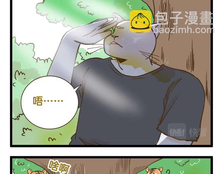 第188话 最后的告别？-第189话