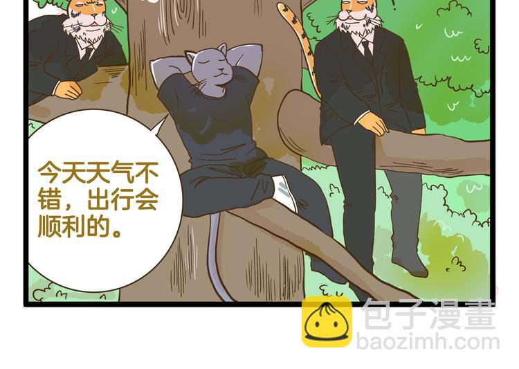 第188话 最后的告别？-第189话