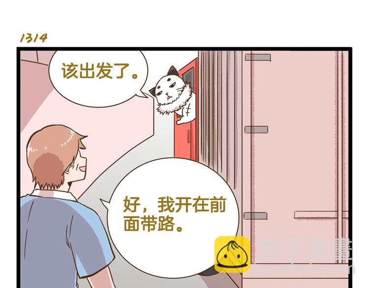 第188话 最后的告别？-第189话