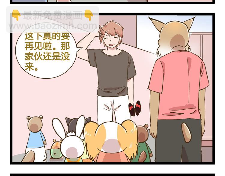 第188话 最后的告别？-第189话