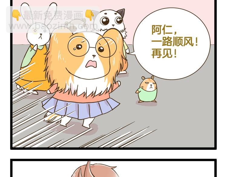 第188话 最后的告别？-第189话