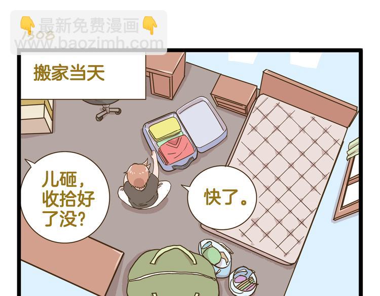 第188话 最后的告别？-第189话