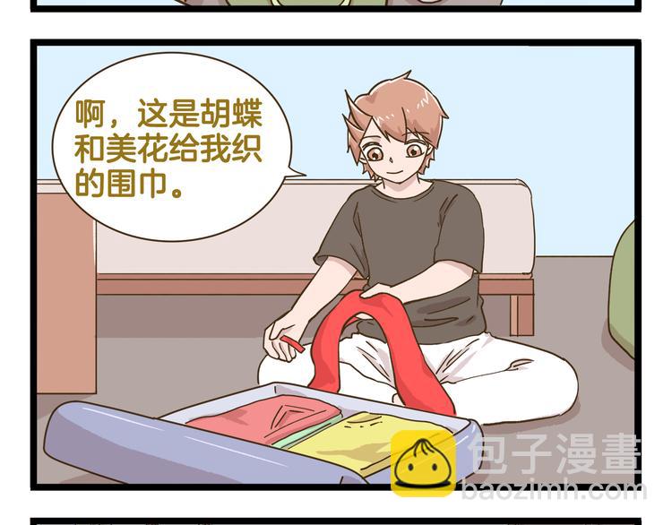 第188话 最后的告别？-第189话