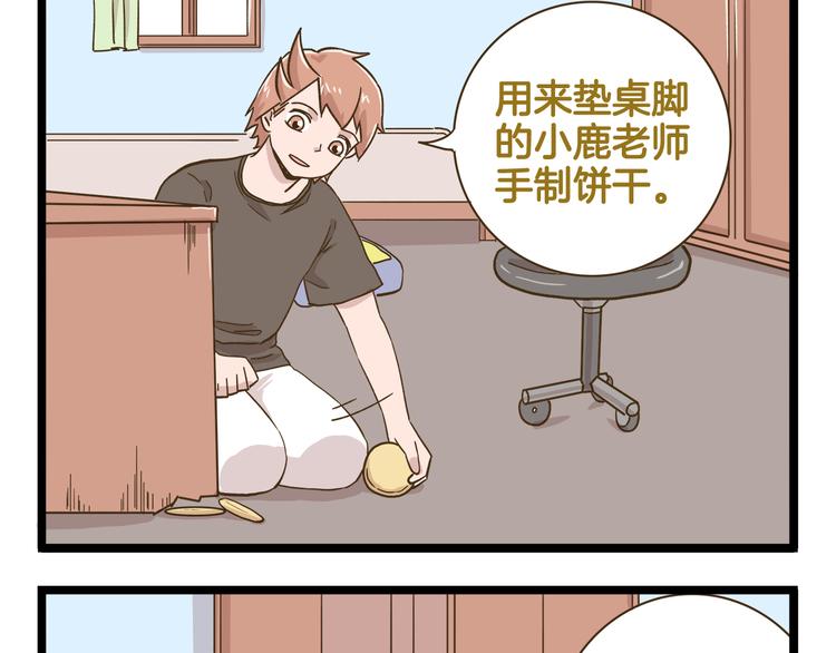 第188话 最后的告别？-第189话