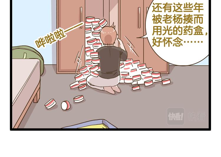 第188话 最后的告别？-第189话