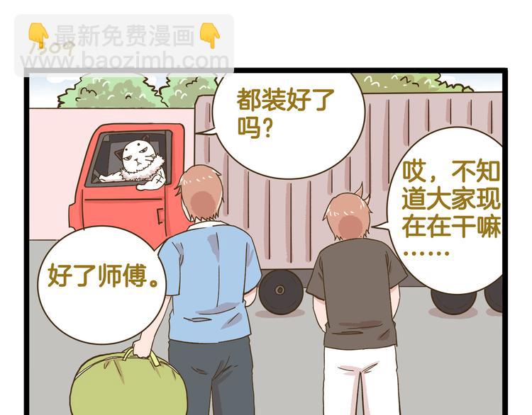 第188话 最后的告别？-第189话