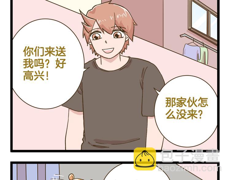 第188话 最后的告别？-第189话