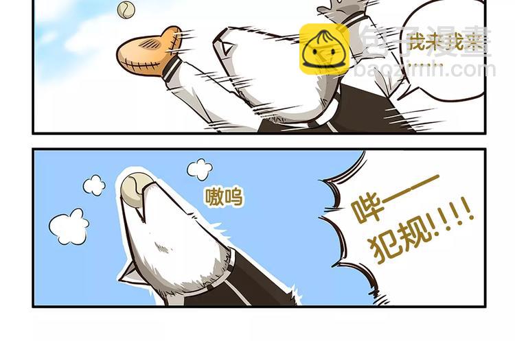 第3话 口是心非-第3话