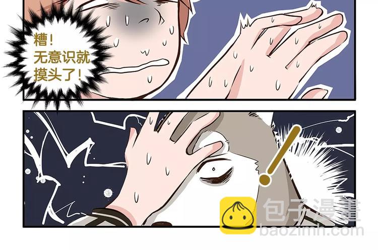 第3话 口是心非-第3话