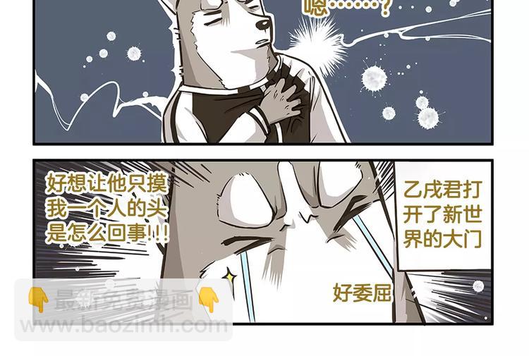 第3话 口是心非-第3话
