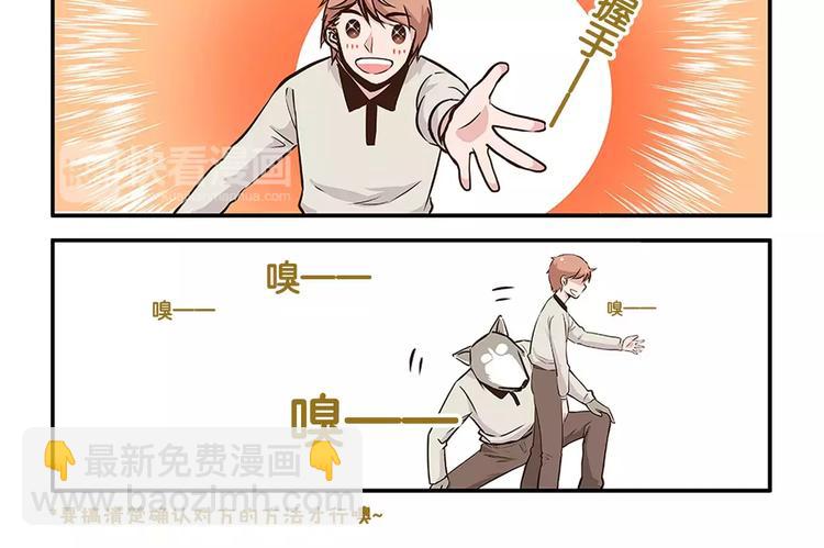 第3话 口是心非-第3话