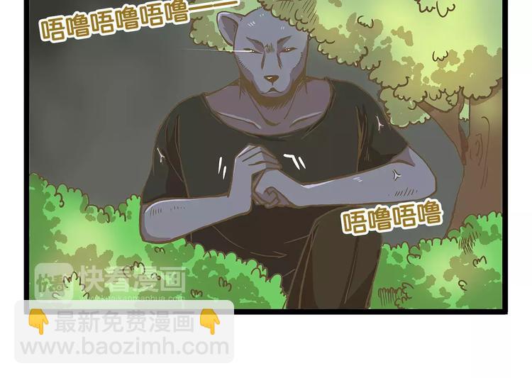 第21话 看我的神功！-第21话
