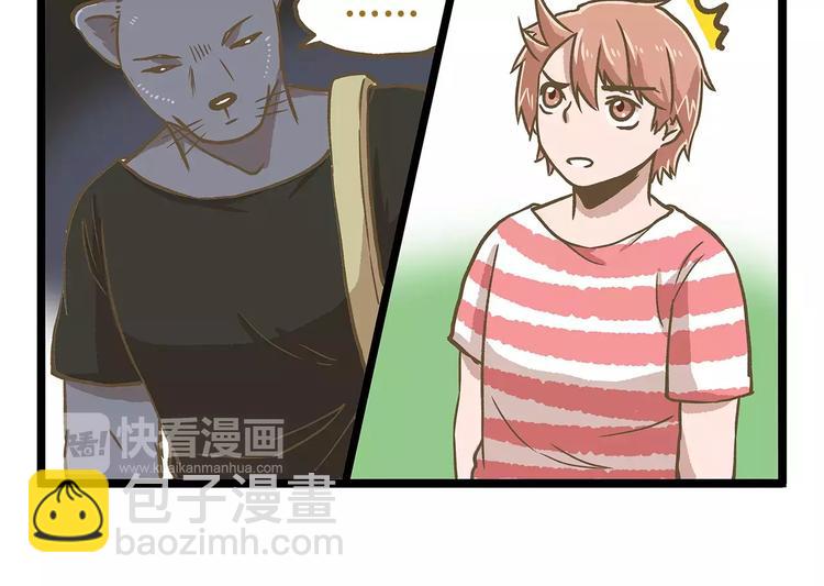 第21话 看我的神功！-第21话