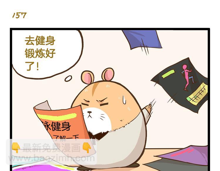 第23话 我真的没有卖萌！-第23话