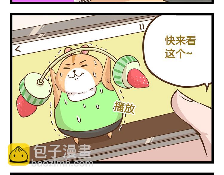第23话 我真的没有卖萌！-第23话