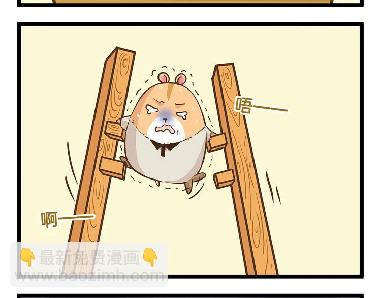 第23话 我真的没有卖萌！-第23话