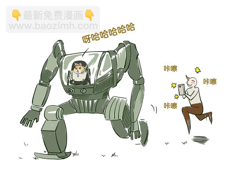 第23话 我真的没有卖萌！-第23话