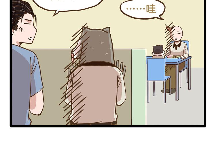 第27话 突然失宠！？-第27话