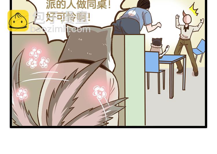 第27话 突然失宠！？-第27话