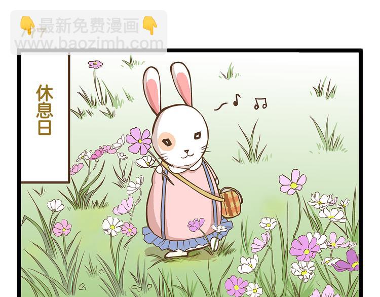 第29话 绝配VS绝呸-第29话