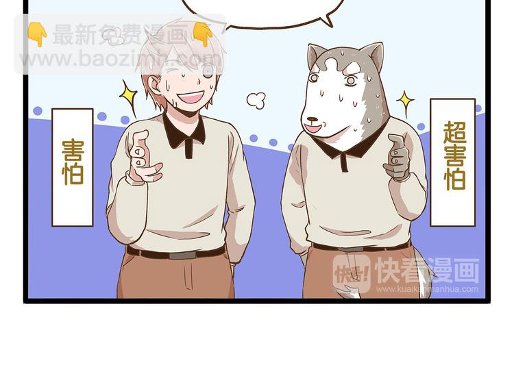 第31话 5个小时的接力赛-第31话