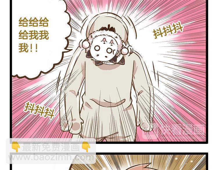 第31话 5个小时的接力赛-第31话
