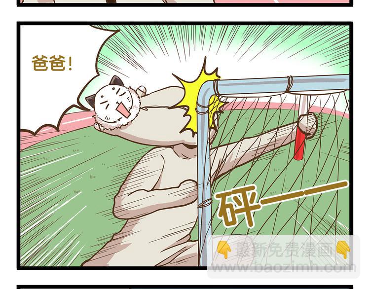 第31话 5个小时的接力赛-第31话