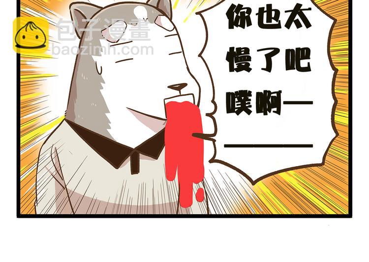 第31话 5个小时的接力赛-第31话