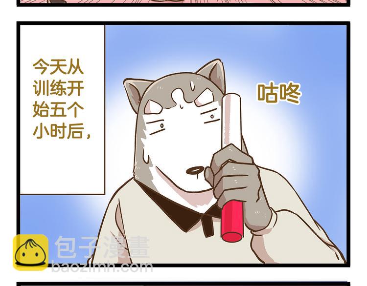 第31话 5个小时的接力赛-第31话