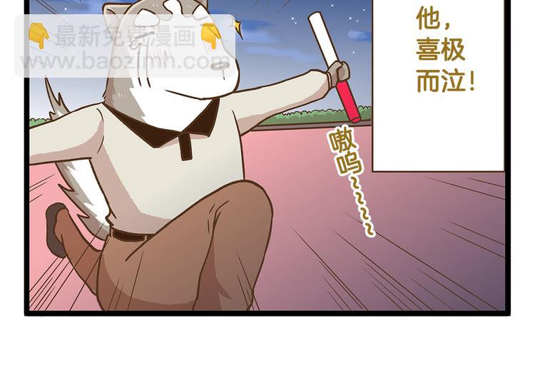 第31话 5个小时的接力赛-第31话
