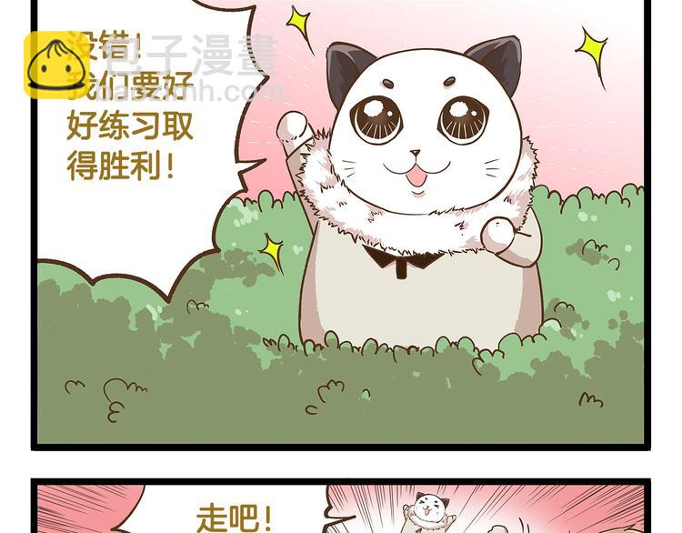 第31话 5个小时的接力赛-第31话