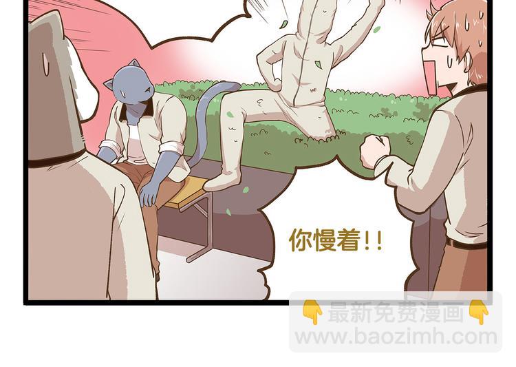 第31话 5个小时的接力赛-第31话