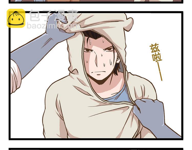第31话 5个小时的接力赛-第31话