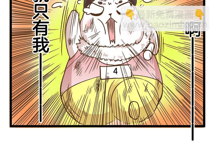第33话 阴差阳错！？-第33话