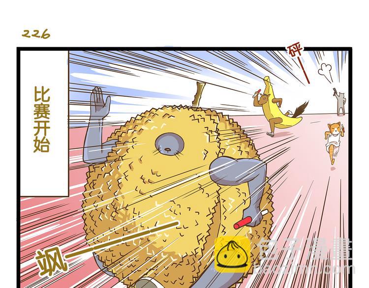 第33话 阴差阳错！？-第33话
