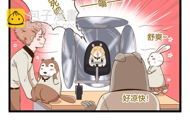 第35话 实力作死-第35话