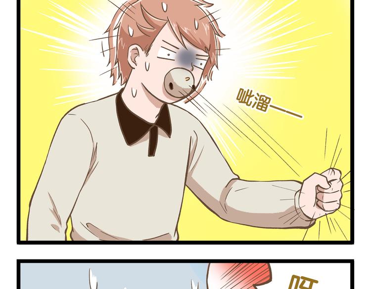 第35话 实力作死-第35话
