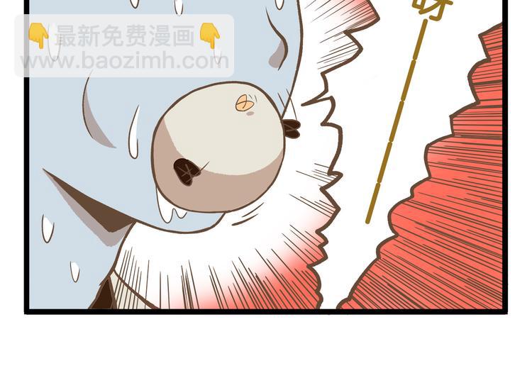 第35话 实力作死-第35话